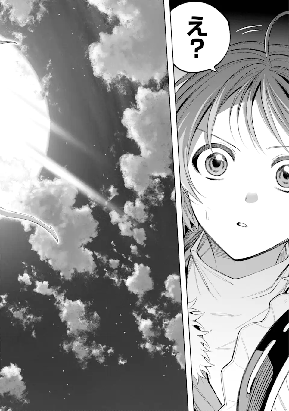 勇者パーティーの荷物持ち Chap 30.3 - Next Chap 31.3