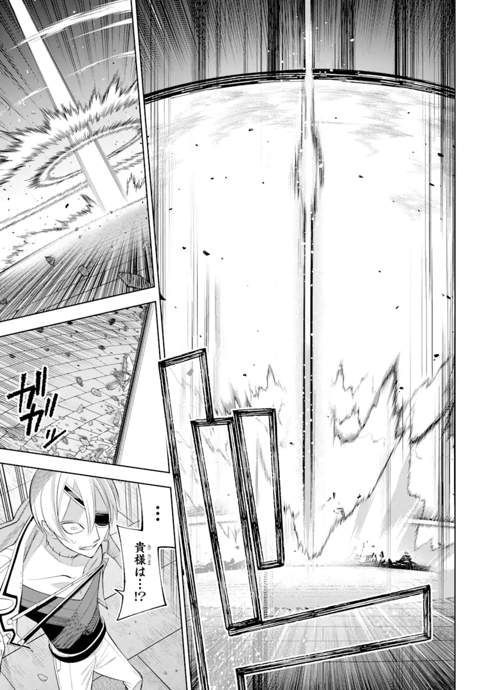 勇者パーティーの荷物持ち Chap 30.3 - Next Chap 31.3