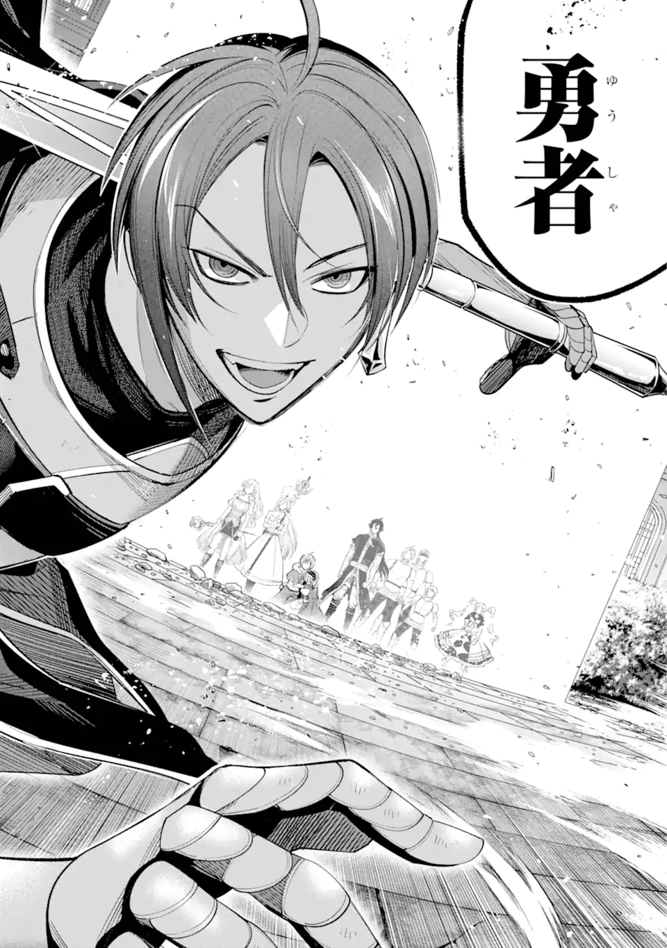 勇者パーティーの荷物持ち Chap 30.3 - Next Chap 31.3