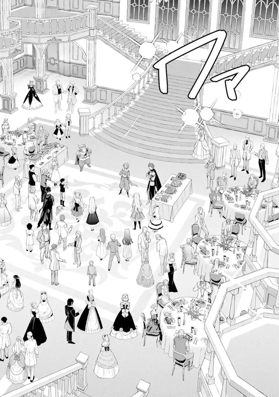 Yuusha Party no Nimotsu Mochi - Chapter 33.2 - Page 8