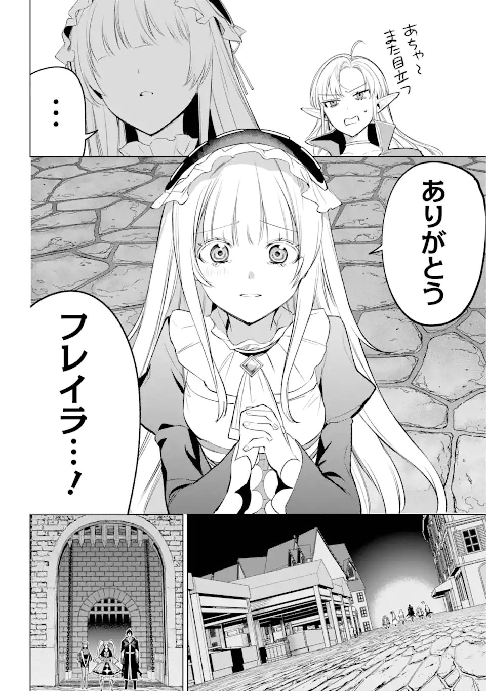 勇者パーティーの荷物持ち Chap 35.4 - Next Chap 36.4