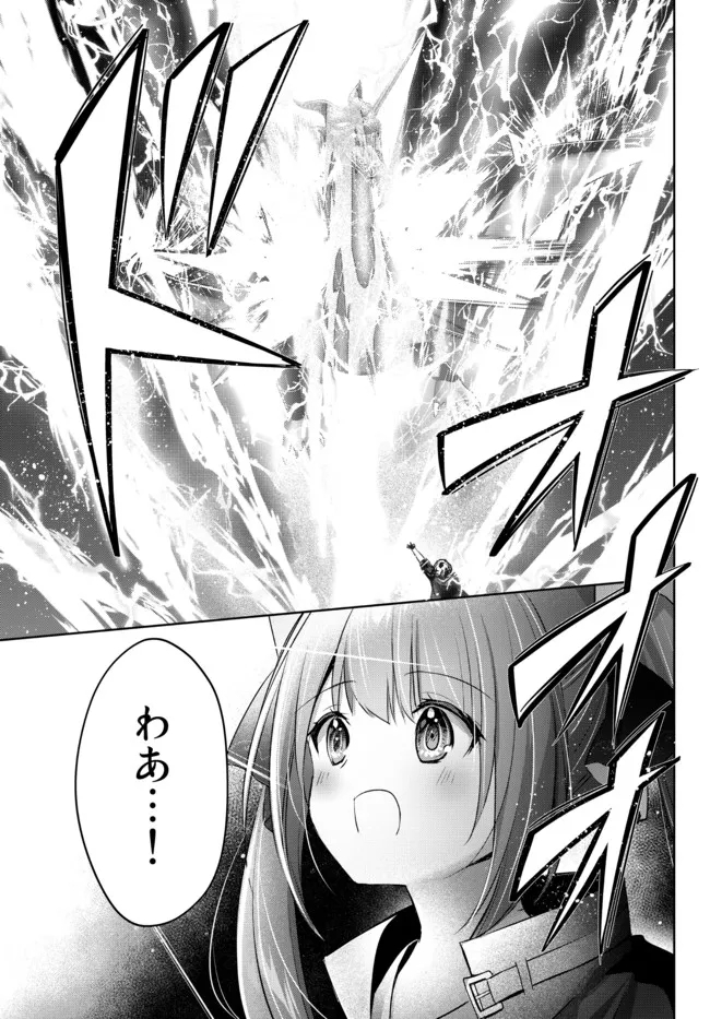 Yuusha Party wo Oidasareta Kiyoubinbou: Party Jijou de Fuyojitsushi wo Yatteita Kenshi, Bannou e to Itaru - Chapter 13.2 - Page 6