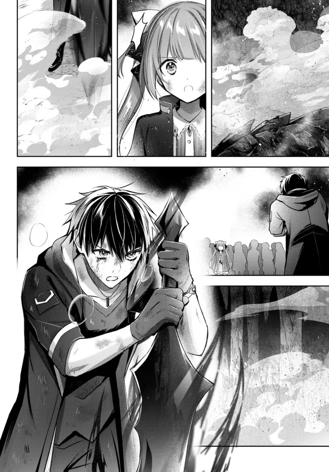 Yuusha Party wo Oidasareta Kiyoubinbou: Party Jijou de Fuyojitsushi wo Yatteita Kenshi, Bannou e to Itaru - Chapter 13.4 - Page 9