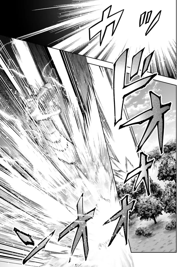 Yuusha Party wo Oidasareta Kiyoubinbou: Party Jijou de Fuyojitsushi wo Yatteita Kenshi, Bannou e to Itaru - Chapter 20.3 - Page 11