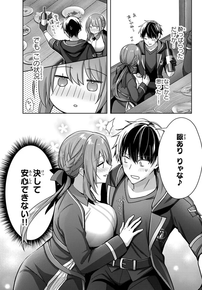 Yuusha Party wo Oidasareta Kiyoubinbou: Party Jijou de Fuyojitsushi wo Yatteita Kenshi, Bannou e to Itaru - Chapter 21.1 - Page 5
