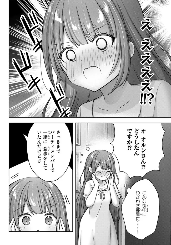 Yuusha Party wo Oidasareta Kiyoubinbou: Party Jijou de Fuyojitsushi wo Yatteita Kenshi, Bannou e to Itaru - Chapter 21.2 - Page 10