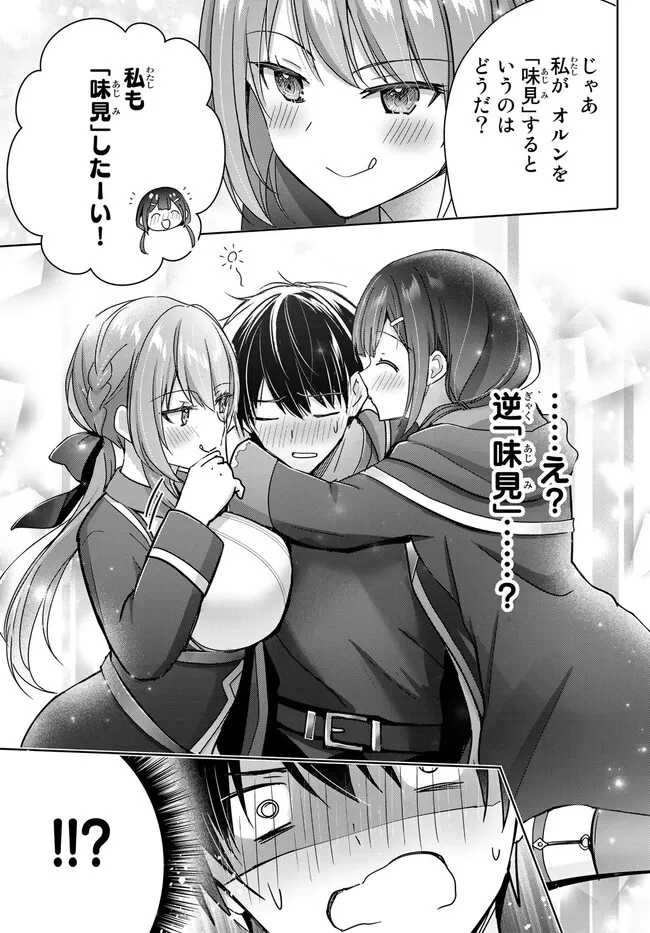 Yuusha Party wo Oidasareta Kiyoubinbou: Party Jijou de Fuyojitsushi wo Yatteita Kenshi, Bannou e to Itaru - Chapter 21.2 - Page 3