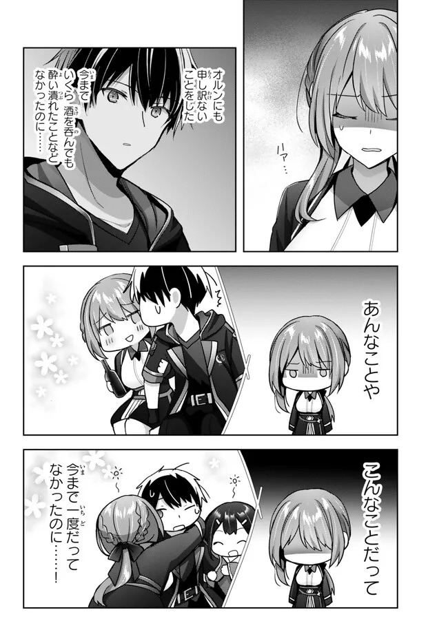 Yuusha Party wo Oidasareta Kiyoubinbou: Party Jijou de Fuyojitsushi wo Yatteita Kenshi, Bannou e to Itaru - Chapter 22.2 - Page 6