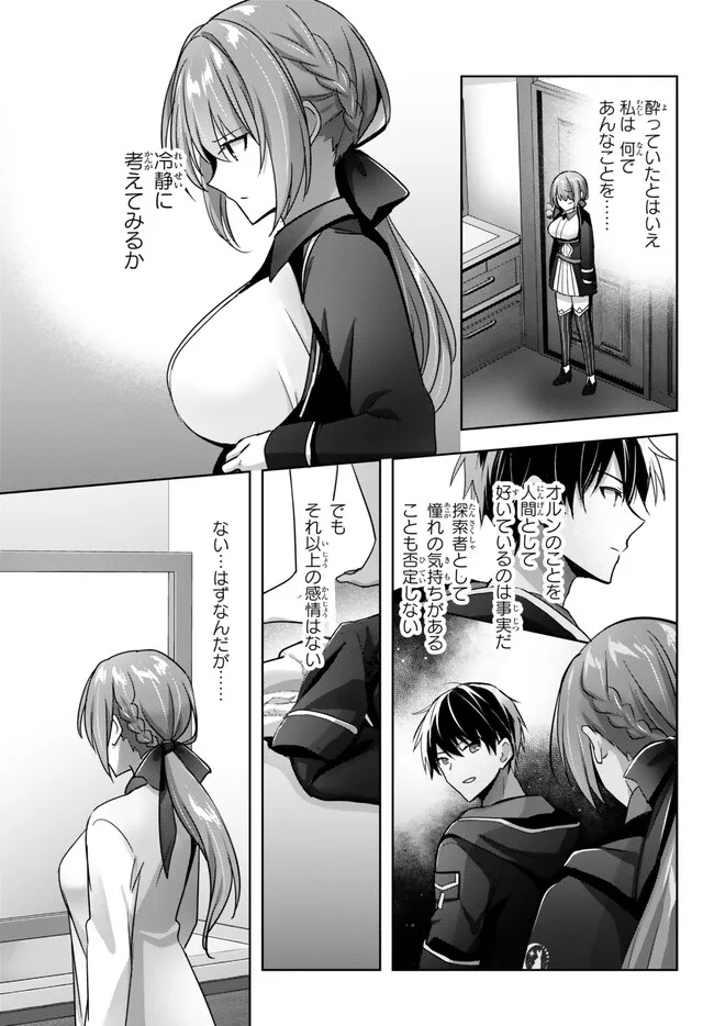Yuusha Party wo Oidasareta Kiyoubinbou: Party Jijou de Fuyojitsushi wo Yatteita Kenshi, Bannou e to Itaru - Chapter 22.2 - Page 7