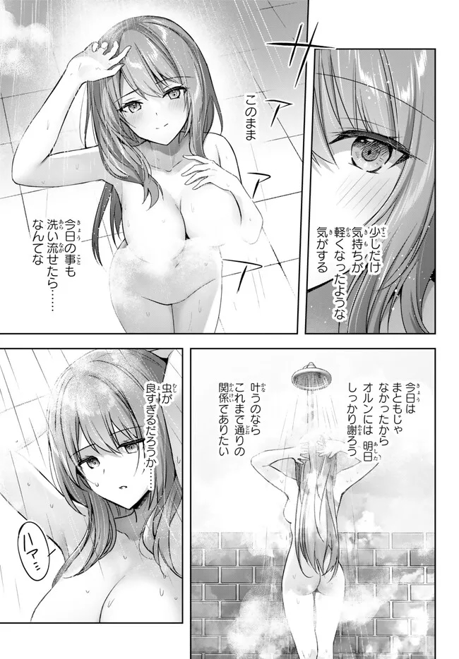 Yuusha Party wo Oidasareta Kiyoubinbou: Party Jijou de Fuyojitsushi wo Yatteita Kenshi, Bannou e to Itaru - Chapter 22.3 - Page 5