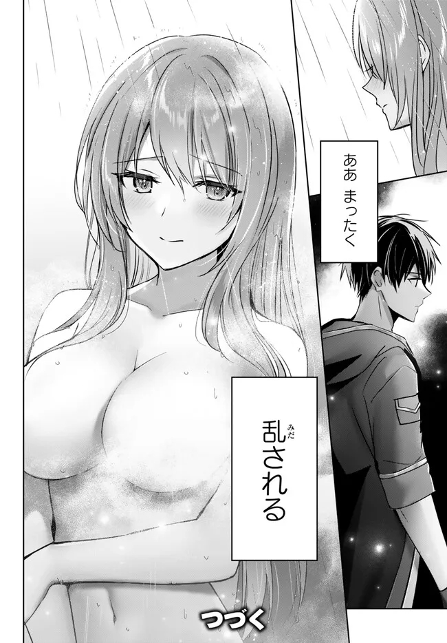 Yuusha Party wo Oidasareta Kiyoubinbou: Party Jijou de Fuyojitsushi wo Yatteita Kenshi, Bannou e to Itaru - Chapter 22.3 - Page 8