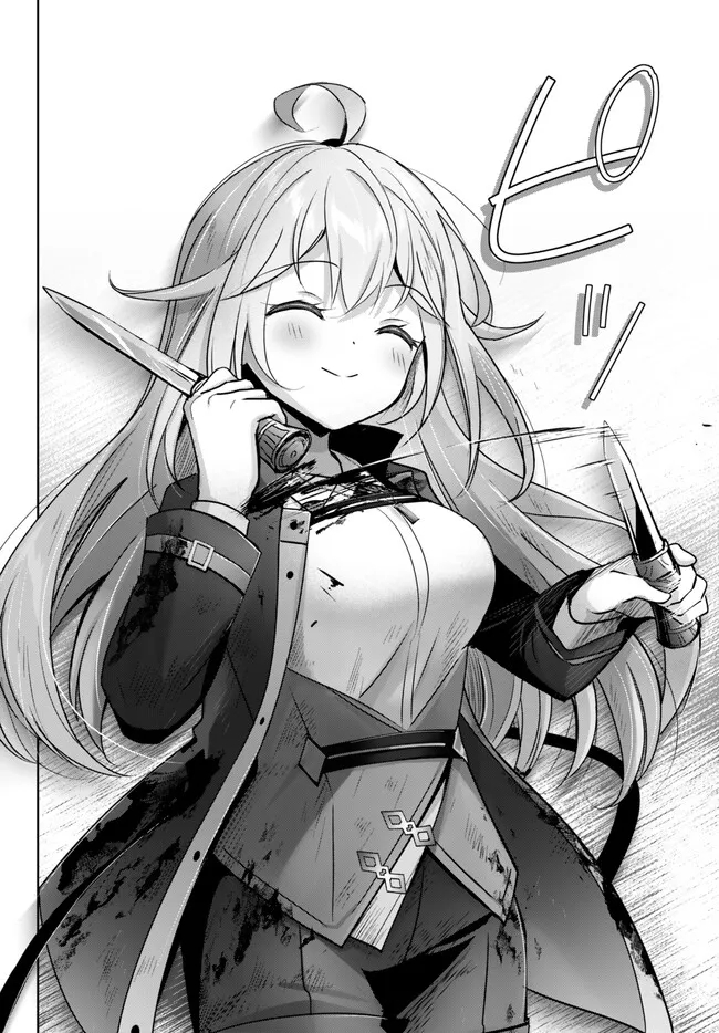 Yuusha Party wo Oidasareta Kiyoubinbou: Party Jijou de Fuyojitsushi wo Yatteita Kenshi, Bannou e to Itaru - Chapter 24.4 - Page 12