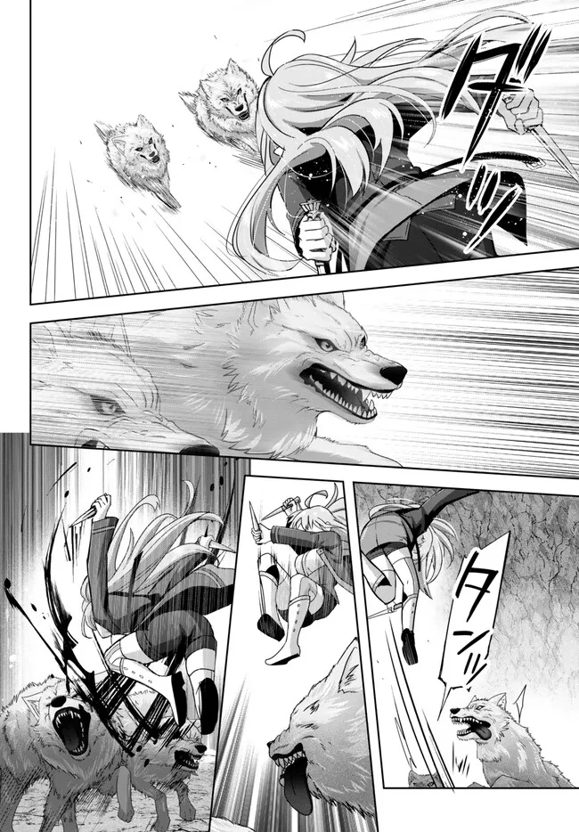Yuusha Party wo Oidasareta Kiyoubinbou: Party Jijou de Fuyojitsushi wo Yatteita Kenshi, Bannou e to Itaru - Chapter 24.4 - Page 4