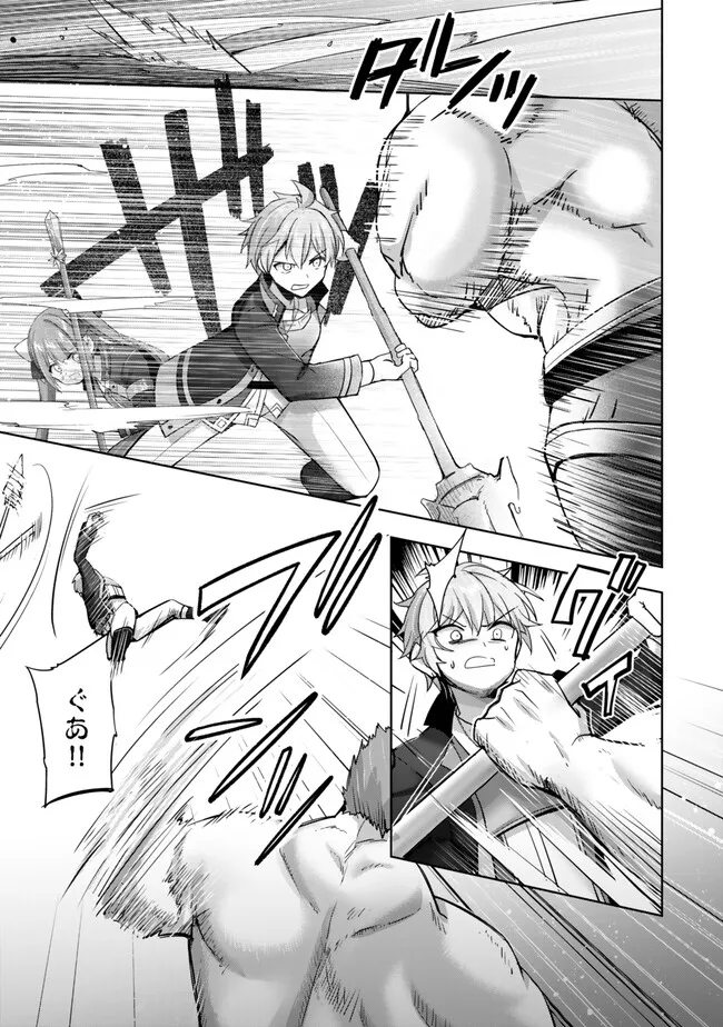 Yuusha Party wo Oidasareta Kiyoubinbou: Party Jijou de Fuyojitsushi wo Yatteita Kenshi, Bannou e to Itaru - Chapter 35.3 - Page 5