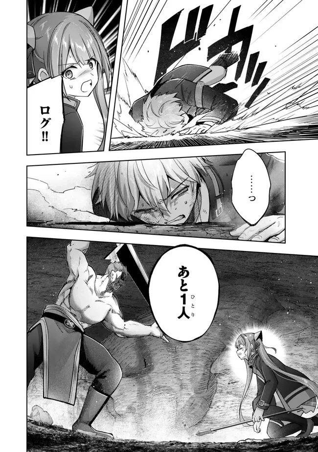Yuusha Party wo Oidasareta Kiyoubinbou: Party Jijou de Fuyojitsushi wo Yatteita Kenshi, Bannou e to Itaru - Chapter 35.3 - Page 6
