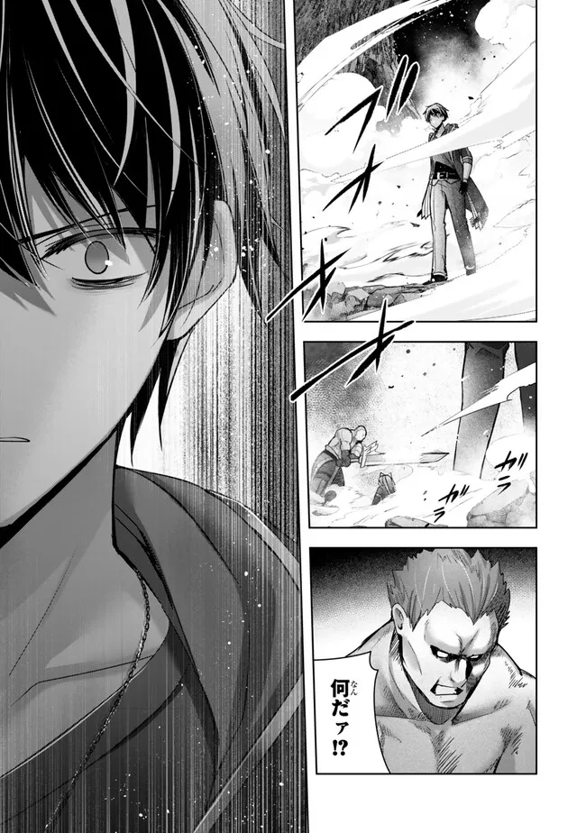 Yuusha Party wo Oidasareta Kiyoubinbou: Party Jijou de Fuyojitsushi wo Yatteita Kenshi, Bannou e to Itaru - Chapter 35.3 - Page 9