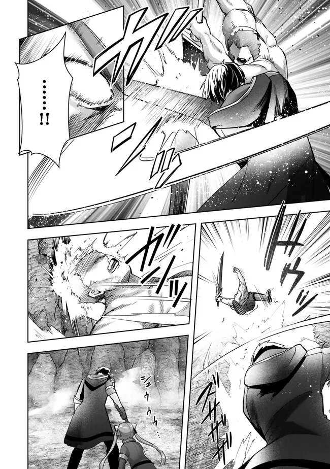 Yuusha Party wo Oidasareta Kiyoubinbou: Party Jijou de Fuyojitsushi wo Yatteita Kenshi, Bannou e to Itaru - Chapter 35.4 - Page 3