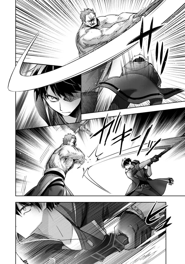 Yuusha Party wo Oidasareta Kiyoubinbou: Party Jijou de Fuyojitsushi wo Yatteita Kenshi, Bannou e to Itaru - Chapter 36.1 - Page 4