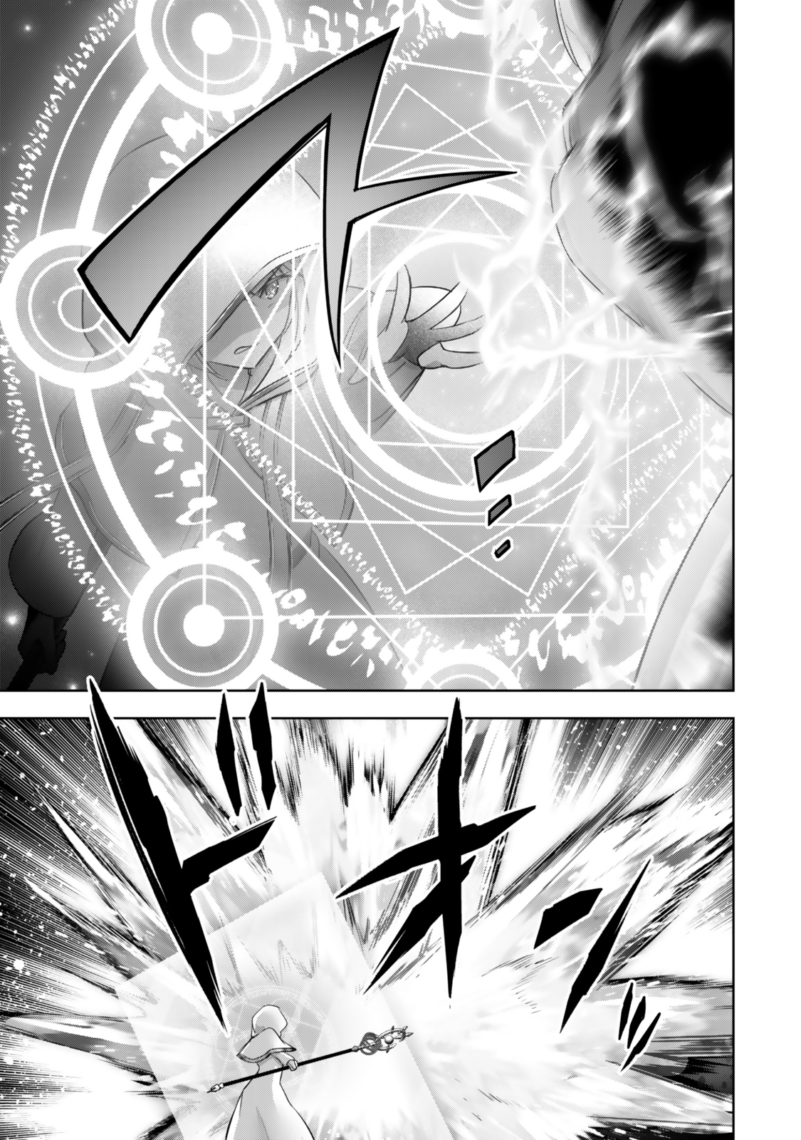 Yuusha Party wo Oidasareta Kiyoubinbou: Party Jijou de Fuyojitsushi wo Yatteita Kenshi, Bannou e to Itaru - Chapter 37.1 - Page 3