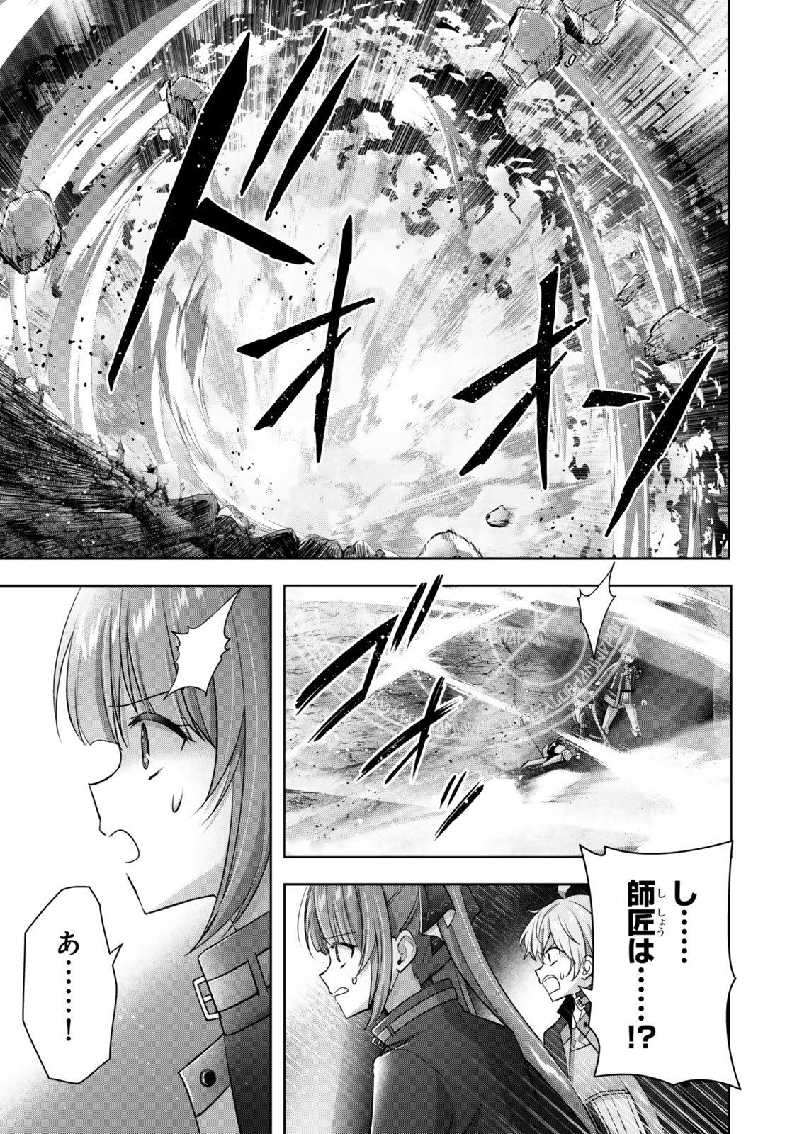 Yuusha Party wo Oidasareta Kiyoubinbou: Party Jijou de Fuyojitsushi wo Yatteita Kenshi, Bannou e to Itaru - Chapter 37.1 - Page 9