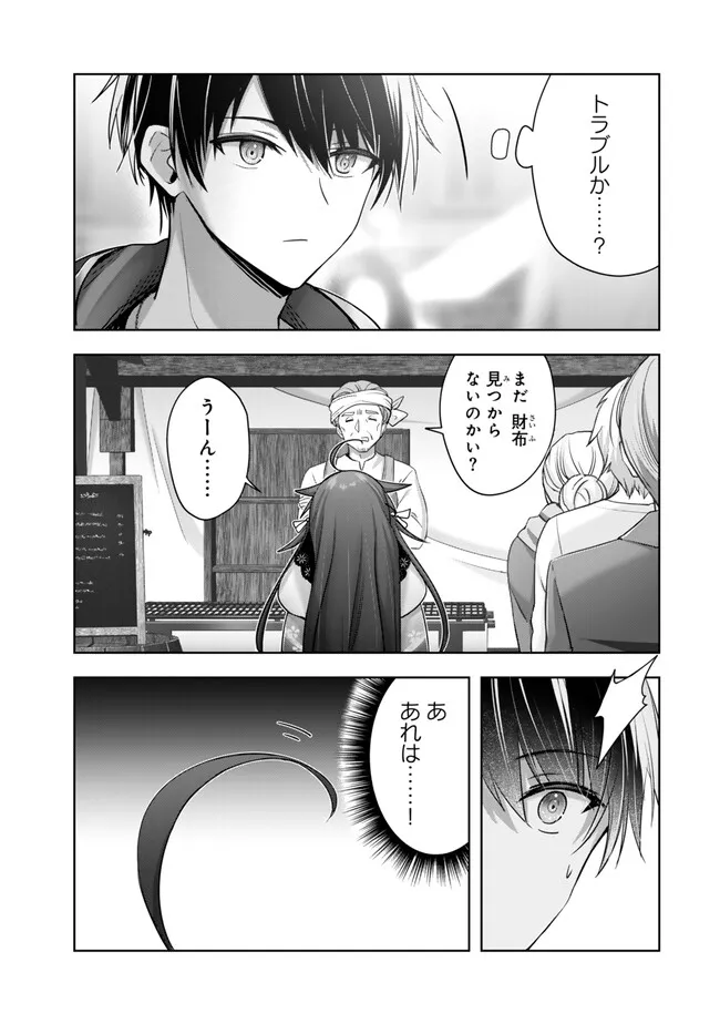 Yuusha Party wo Oidasareta Kiyoubinbou: Party Jijou de Fuyojitsushi wo Yatteita Kenshi, Bannou e to Itaru - Chapter 41.4 - Page 9
