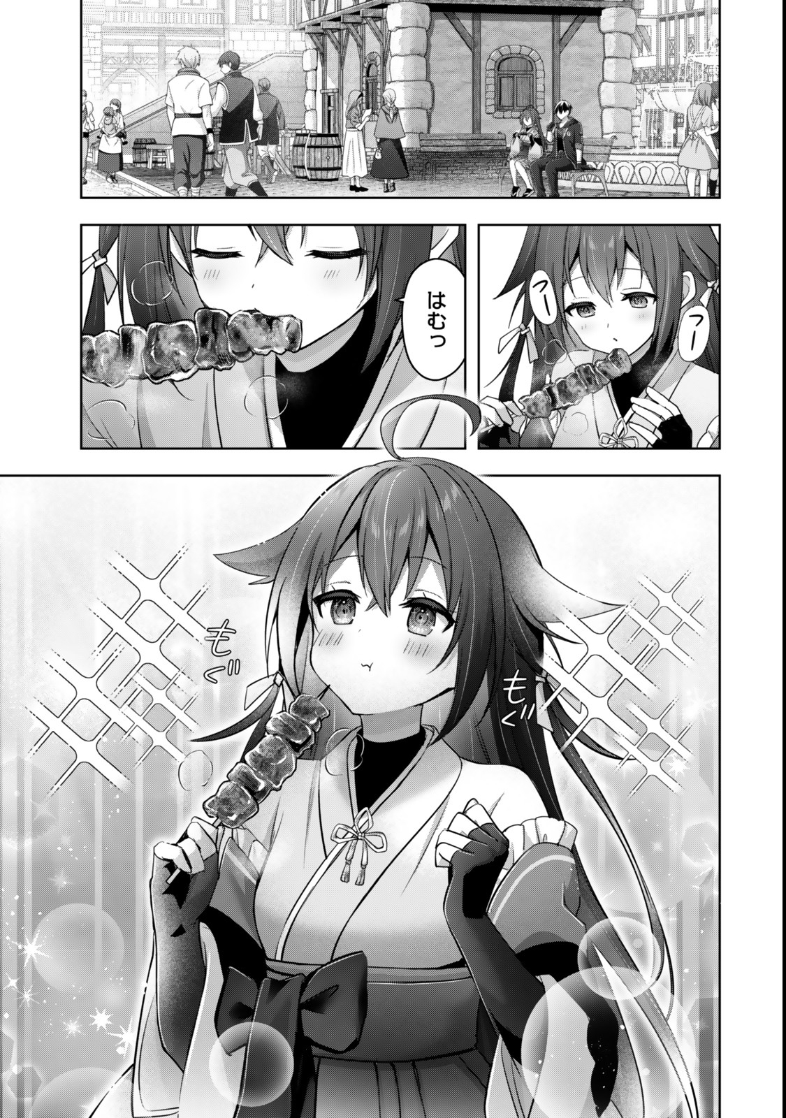 Yuusha Party wo Oidasareta Kiyoubinbou: Party Jijou de Fuyojitsushi wo Yatteita Kenshi, Bannou e to Itaru - Chapter 42.1 - Page 5