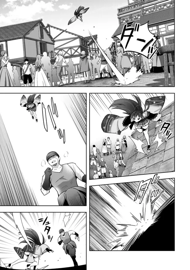 Yuusha Party wo Oidasareta Kiyoubinbou: Party Jijou de Fuyojitsushi wo Yatteita Kenshi, Bannou e to Itaru - Chapter 42.2 - Page 3