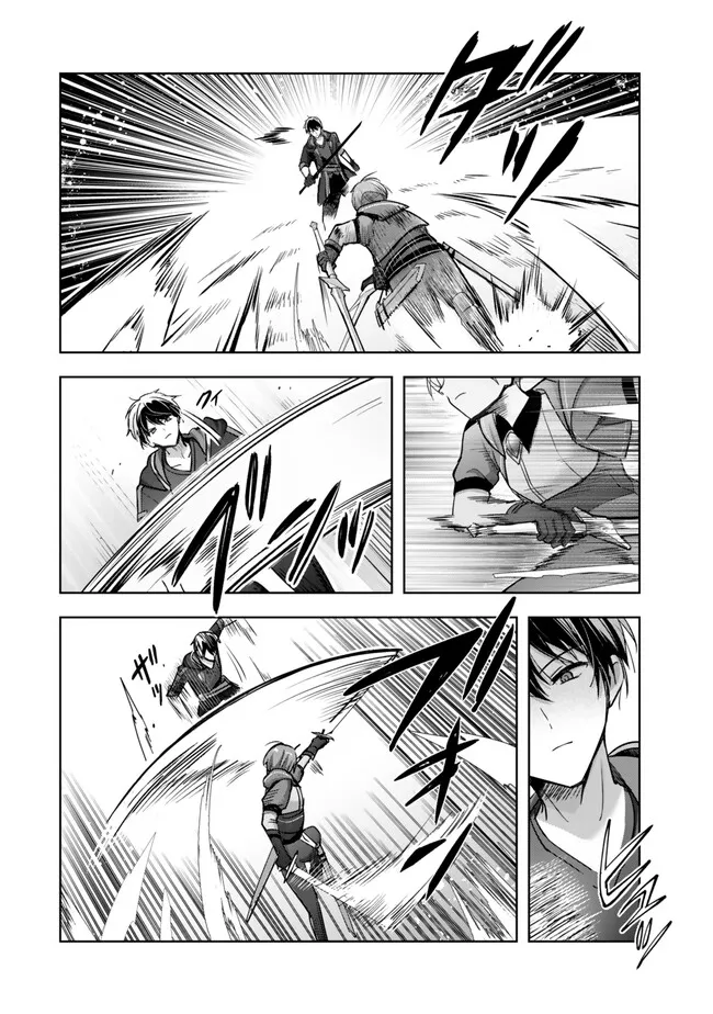 Yuusha Party wo Oidasareta Kiyoubinbou: Party Jijou de Fuyojitsushi wo Yatteita Kenshi, Bannou e to Itaru - Chapter 45.2 - Page 8