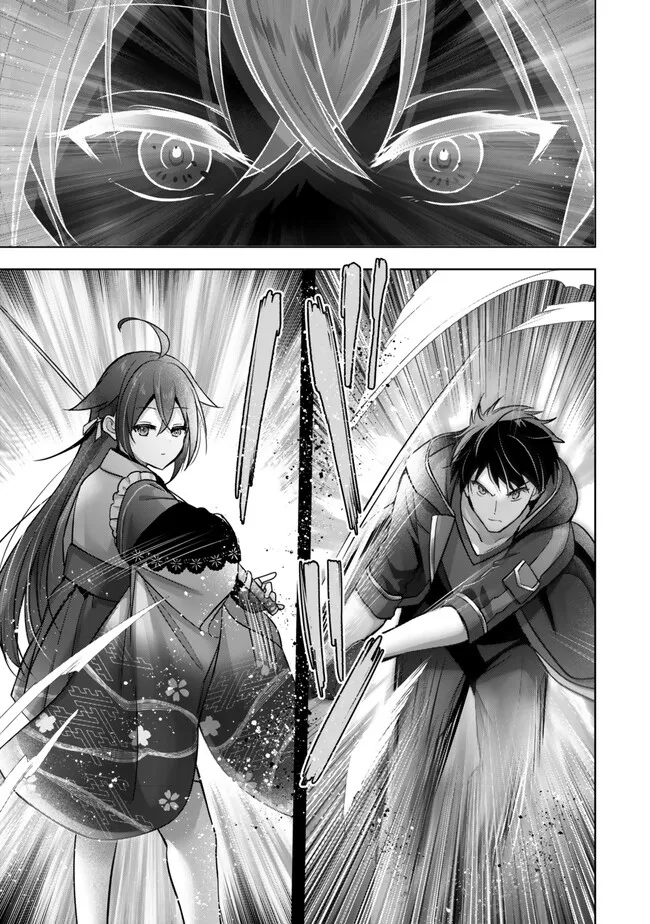Yuusha Party wo Oidasareta Kiyoubinbou: Party Jijou de Fuyojitsushi wo Yatteita Kenshi, Bannou e to Itaru - Chapter 48.4 - Page 5