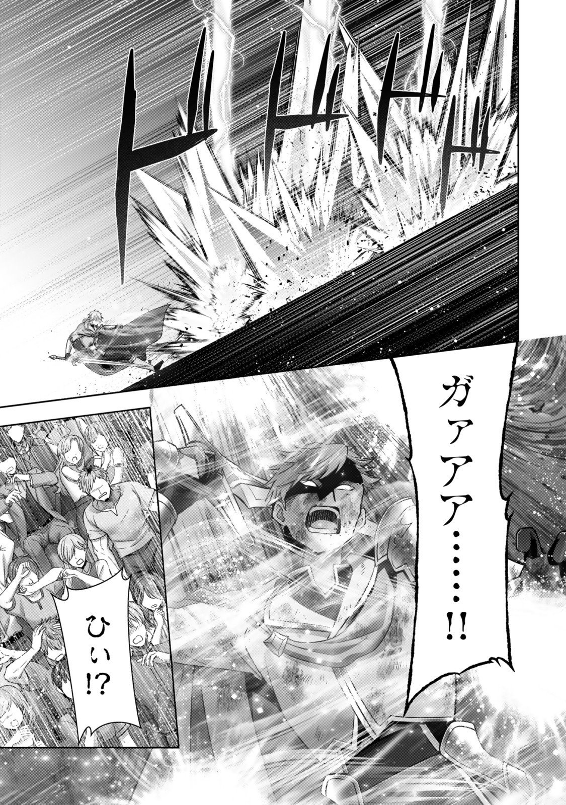 Yuusha Party wo Oidasareta Kiyoubinbou: Party Jijou de Fuyojitsushi wo Yatteita Kenshi, Bannou e to Itaru - Chapter 52.2 - Page 4