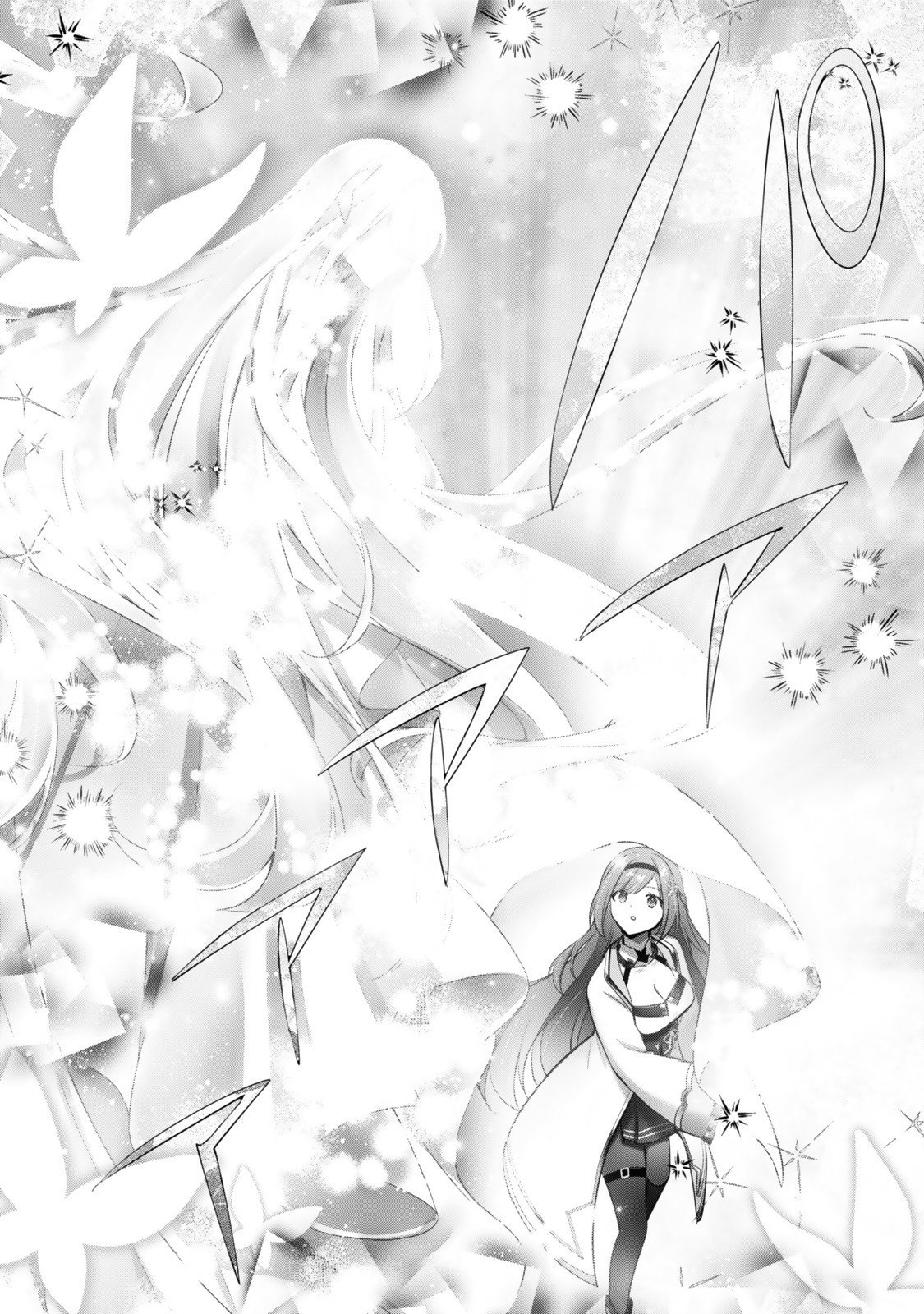 Yuusha Party wo Oidasareta Kiyoubinbou: Party Jijou de Fuyojitsushi wo Yatteita Kenshi, Bannou e to Itaru - Chapter 52.4 - Page 3