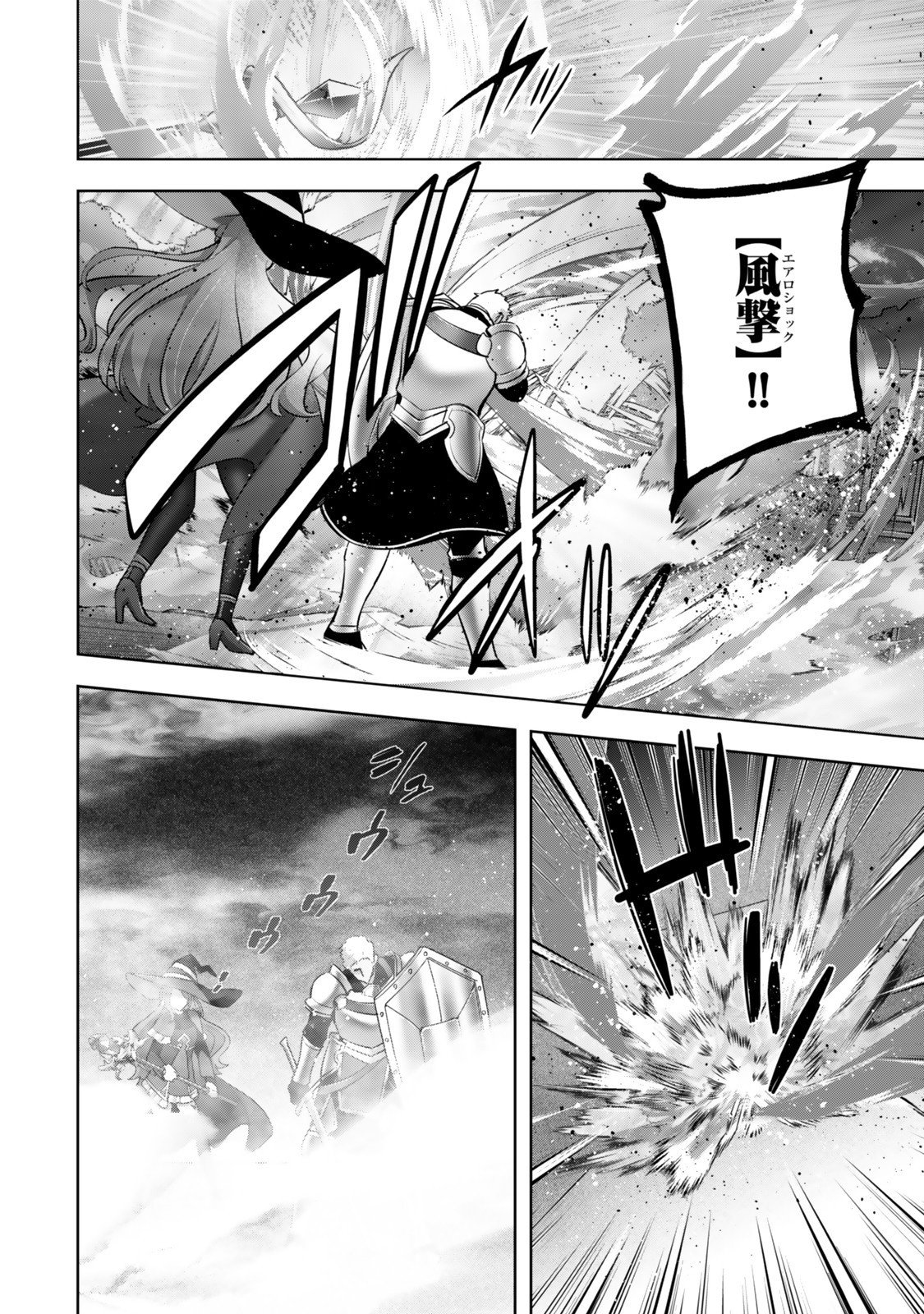 Yuusha Party wo Oidasareta Kiyoubinbou: Party Jijou de Fuyojitsushi wo Yatteita Kenshi, Bannou e to Itaru - Chapter 53.1 - Page 10