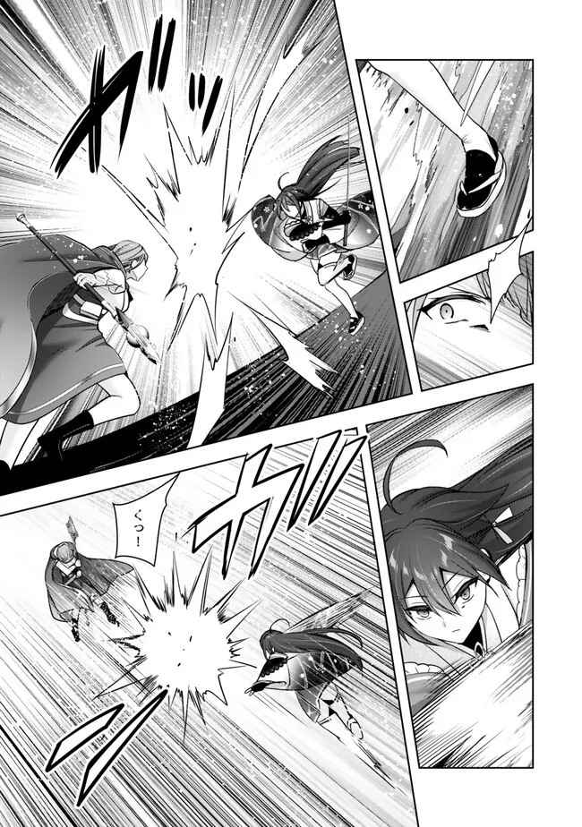 Yuusha Party wo Oidasareta Kiyoubinbou: Party Jijou de Fuyojitsushi wo Yatteita Kenshi, Bannou e to Itaru - Chapter 53.3 - Page 6