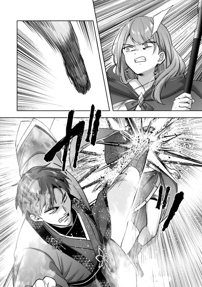 Yuusha Party wo Oidasareta Kiyoubinbou: Party Jijou de Fuyojitsushi wo Yatteita Kenshi, Bannou e to Itaru - Chapter 53.3 - Page 7