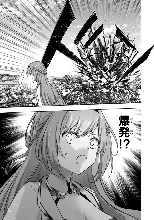Yuusha Party wo Oidasareta Kiyoubinbou: Party Jijou de Fuyojitsushi wo Yatteita Kenshi, Bannou e to Itaru - Chapter 55.3 - Page 1