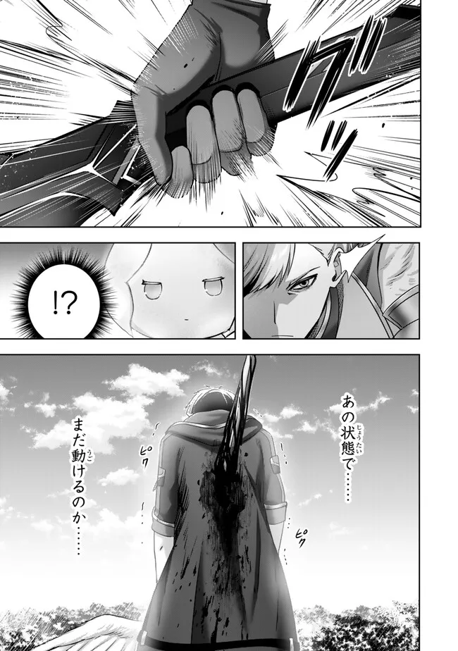 Yuusha Party wo Oidasareta Kiyoubinbou: Party Jijou de Fuyojitsushi wo Yatteita Kenshi, Bannou e to Itaru - Chapter 55.3 - Page 7