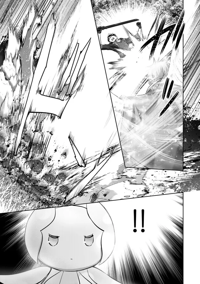 Yuusha Party wo Oidasareta Kiyoubinbou: Party Jijou de Fuyojitsushi wo Yatteita Kenshi, Bannou e to Itaru - Chapter 55.4 - Page 4