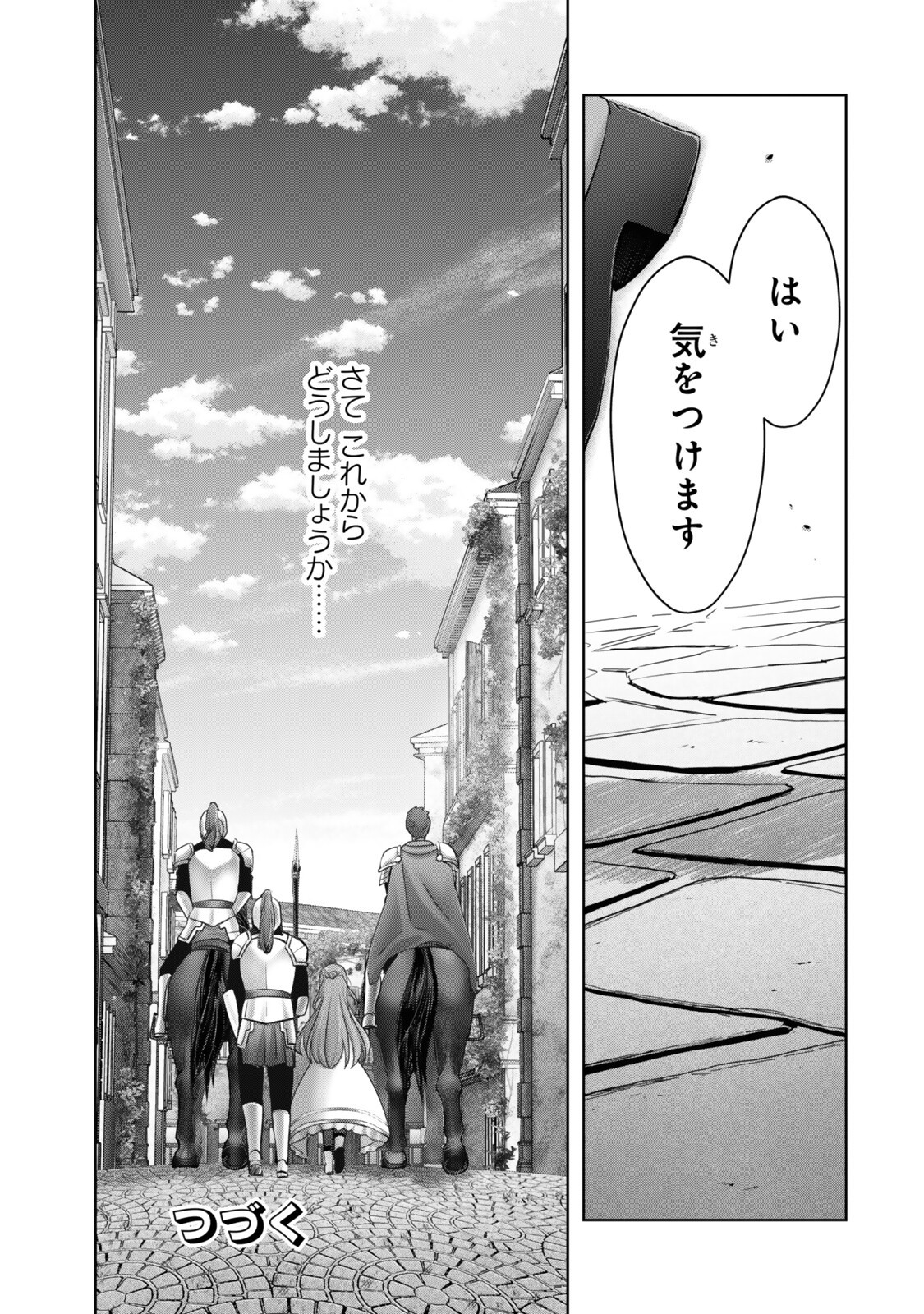 Yuusha Party wo Oidasareta Kiyoubinbou: Party Jijou de Fuyojitsushi wo Yatteita Kenshi, Bannou e to Itaru - Chapter 57.4 - Page 10