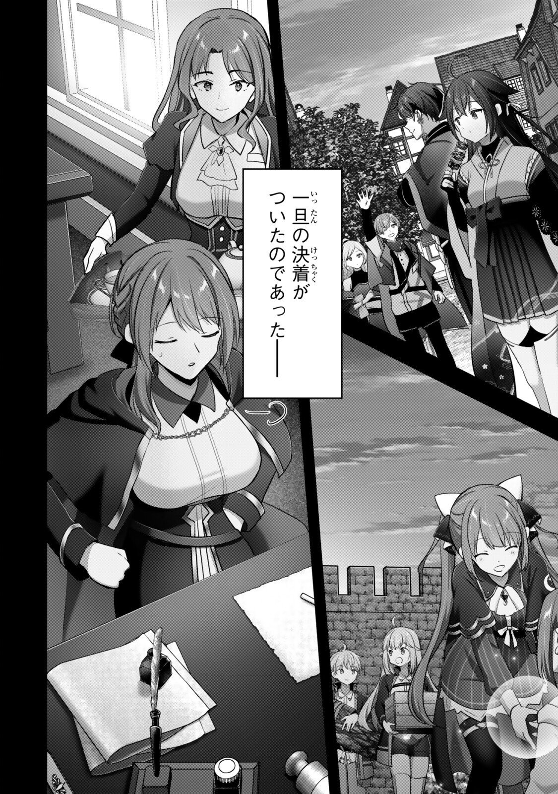 Yuusha Party wo Oidasareta Kiyoubinbou: Party Jijou de Fuyojitsushi wo Yatteita Kenshi, Bannou e to Itaru - Chapter 57.4 - Page 5