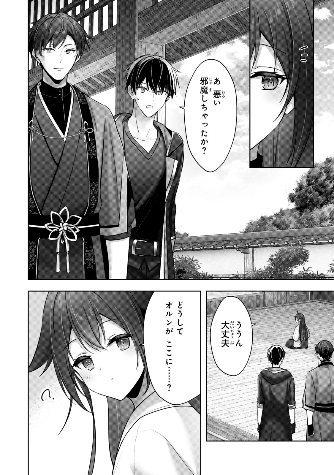 Yuusha Party wo Oidasareta Kiyoubinbou: Party Jijou de Fuyojitsushi wo Yatteita Kenshi, Bannou e to Itaru - Chapter 58.3 - Page 8