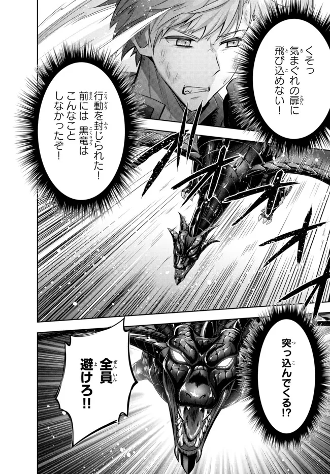 Yuusha Party wo Oidasareta Kiyoubinbou: Party Jijou de Fuyojitsushi wo Yatteita Kenshi, Bannou e to Itaru - Chapter 9.3 - Page 2