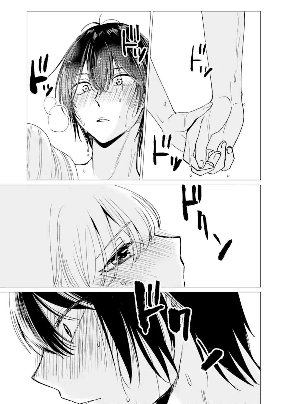 Yuusha Party wo Tsuihou Sareta Ore da ga, Ore kara Sudatte Kureta you de Ureshii. Nanode Daiseijo, Omae ni Otte Korarete wa Komaru no da ga? - Chapter 49.1 - Page 3