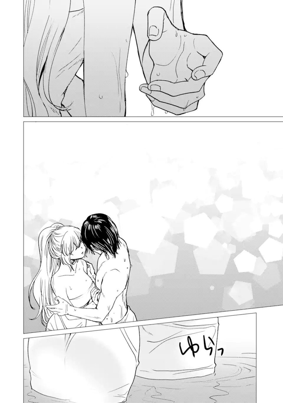 Yuusha Party wo Tsuihou Sareta Ore da ga, Ore kara Sudatte Kureta you de Ureshii. Nanode Daiseijo, Omae ni Otte Korarete wa Komaru no da ga? - Chapter 49.1 - Page 4