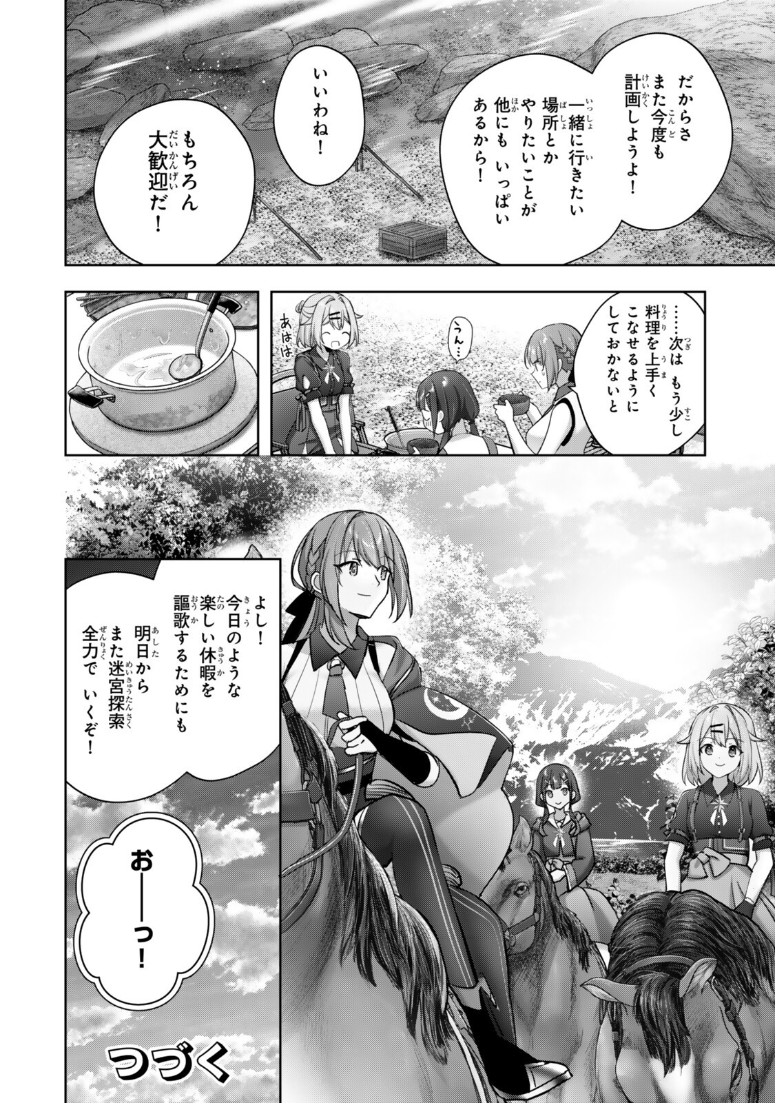 Yuusha Party wo Oidasareta Kiyoubinbou - Off no Selma-san wa Bukiyou - Chapter 3.3 - Page 10