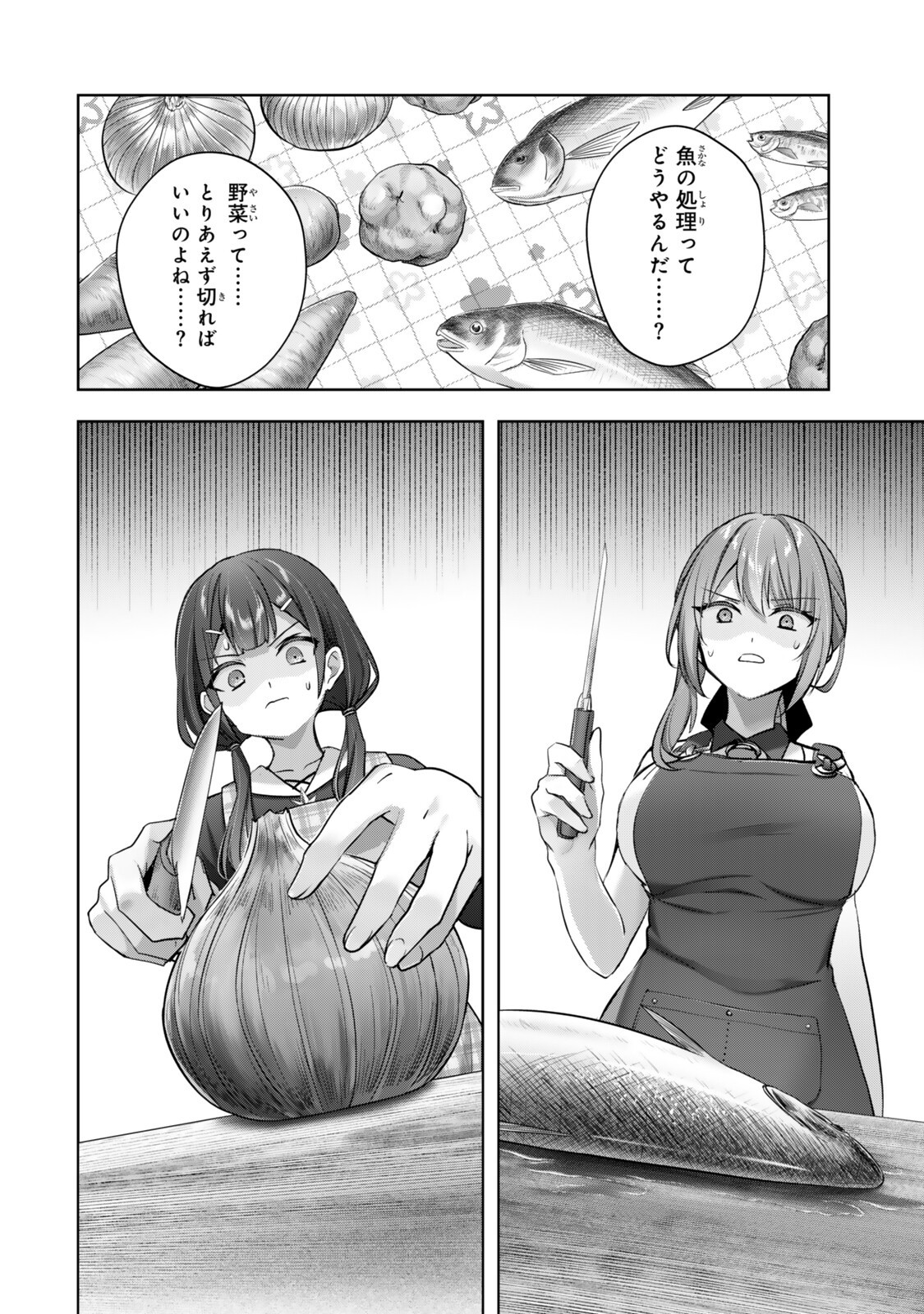 Yuusha Party wo Oidasareta Kiyoubinbou - Off no Selma-san wa Bukiyou - Chapter 3.3 - Page 2