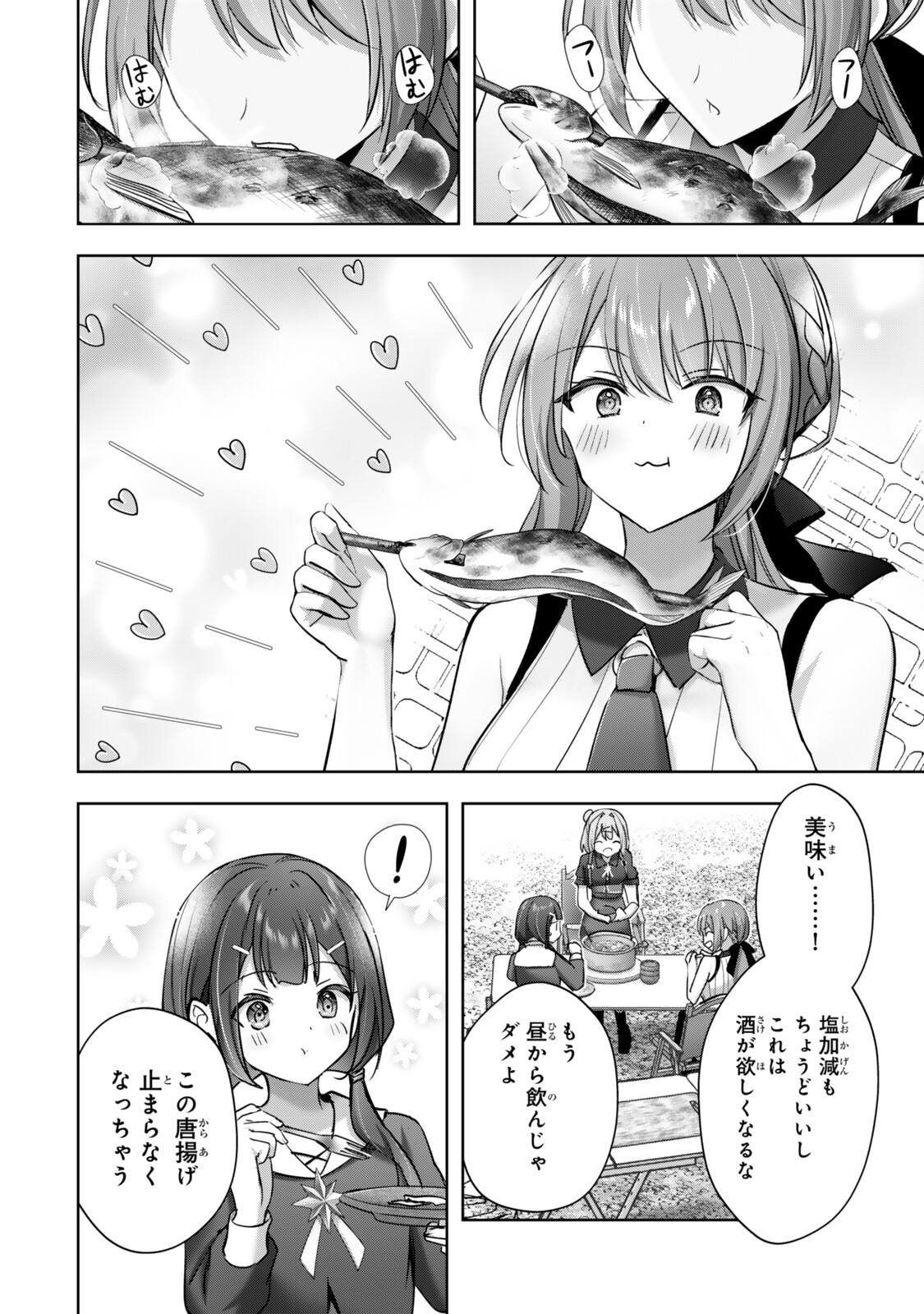 Yuusha Party wo Oidasareta Kiyoubinbou - Off no Selma-san wa Bukiyou - Chapter 3.3 - Page 8