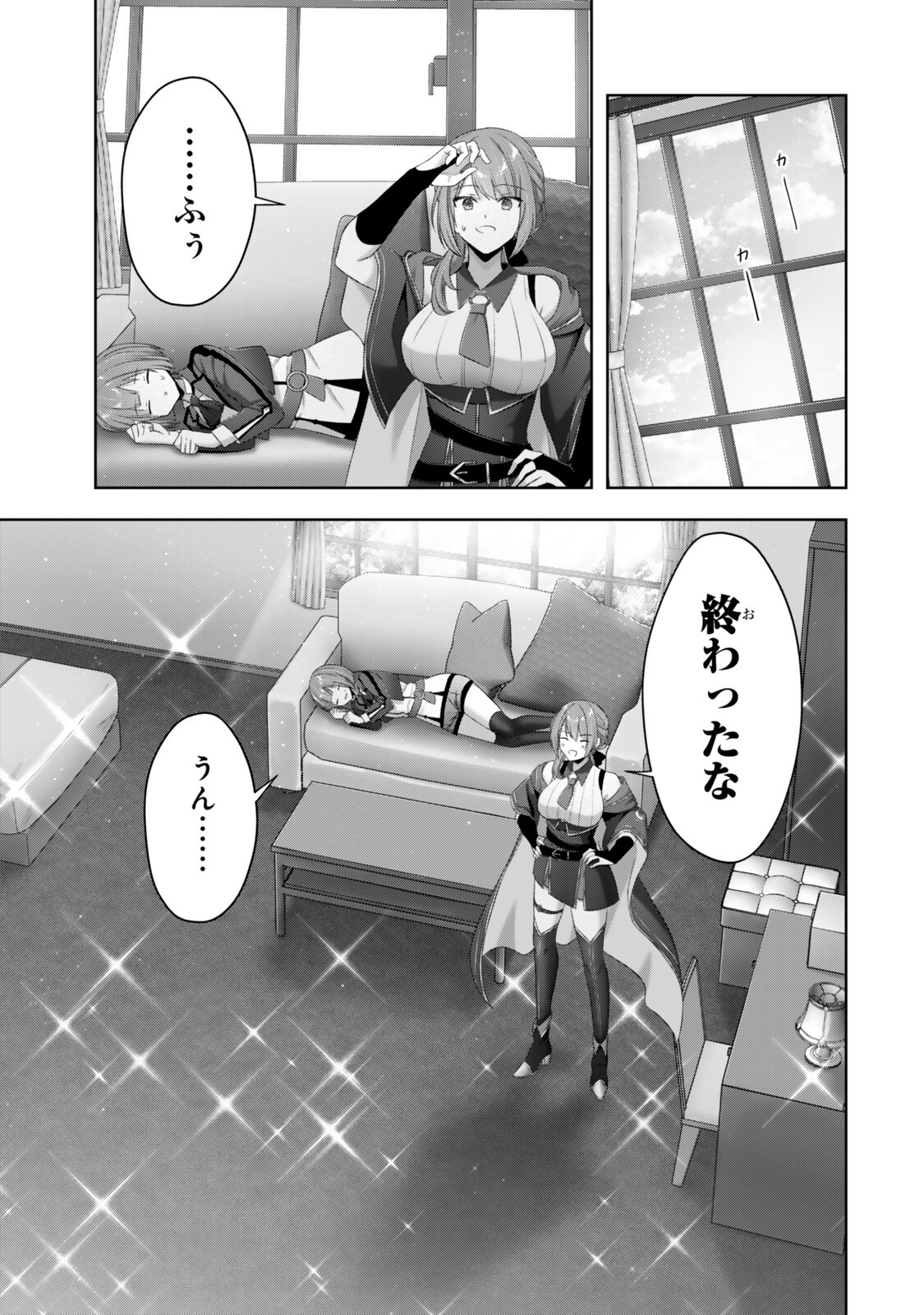 Yuusha Party wo Oidasareta Kiyoubinbou - Off no Selma-san wa Bukiyou - Chapter 4.2 - Page 9