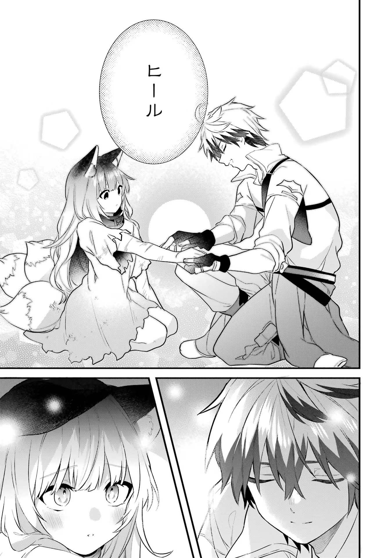 Yuusha Party o Tsuihou Sareta Beast Tamer, Saikyoushu Nekomimi Shoujo to Deau - Chapter 56 - Page 7