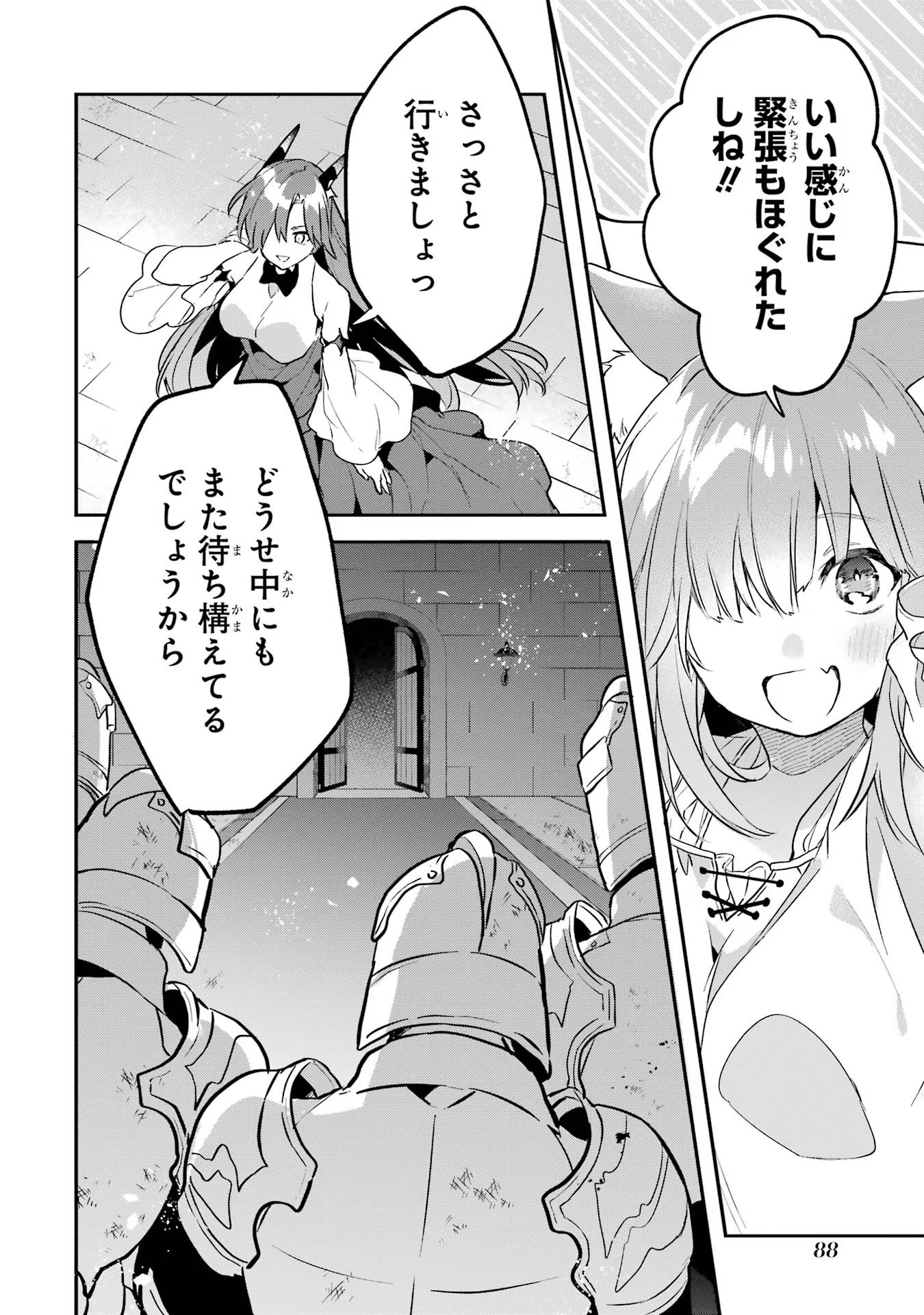 Yuusha Party o Tsuihou Sareta Beast Tamer, Saikyoushu Nekomimi Shoujo to Deau - Chapter 60 - Page 20
