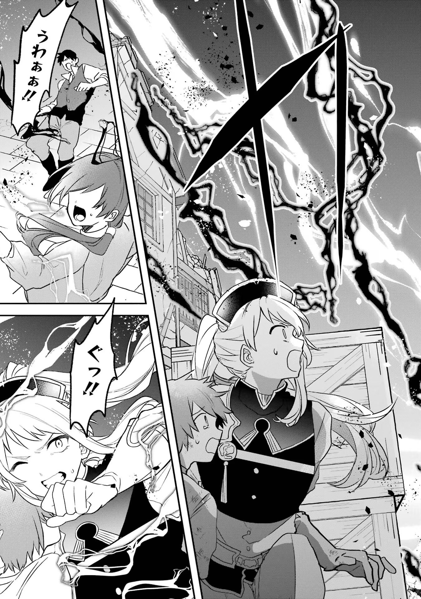 Yuusha Party o Tsuihou Sareta Beast Tamer, Saikyoushu Nekomimi Shoujo to Deau - Chapter 63 - Page 21